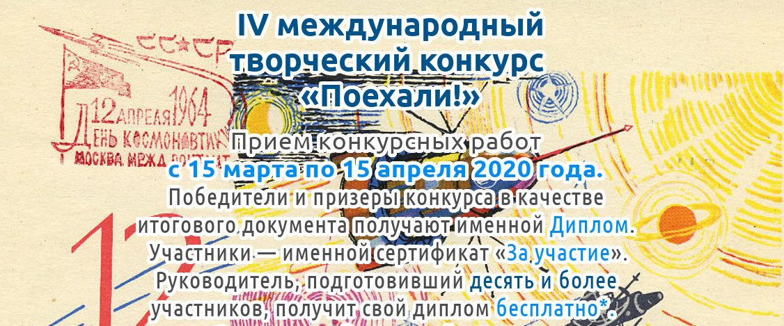 V Республиканский творческий конкурс «Наурыз — көктем мейрамы» для детей, педагогов и воспитателей Казахстаная